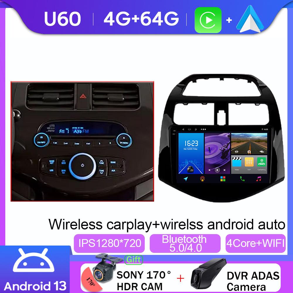 For Chevrolet Spark M300 2009 - 2016 Car Radio Android Auto Multimedia Video Player Stereo GPS Navigation 4G WIFI BT No 2din DVD