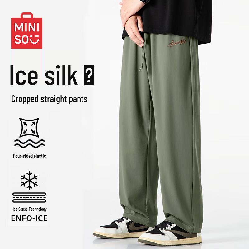 

MINISO Men s Ice Silk Cooling Casual Cropped Pants 3XL