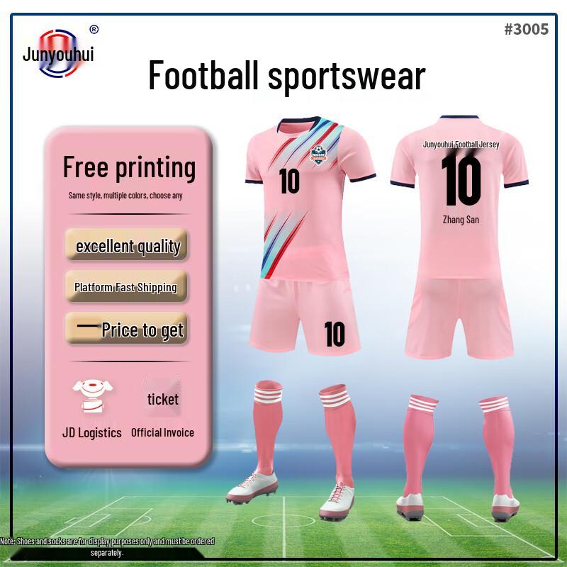 Unisex Quick-Dry Soccer & Volleyball Training Suit 3005 L