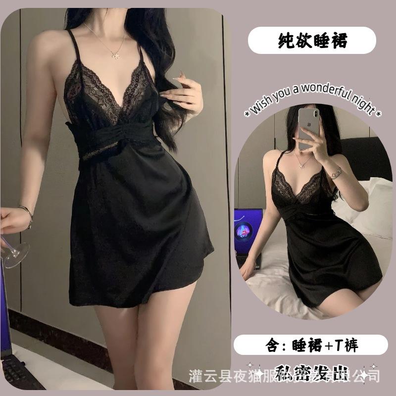 French nightdress erotic underwear sexy lace seduction suspenders loungewear set seduction halter women's pajamas