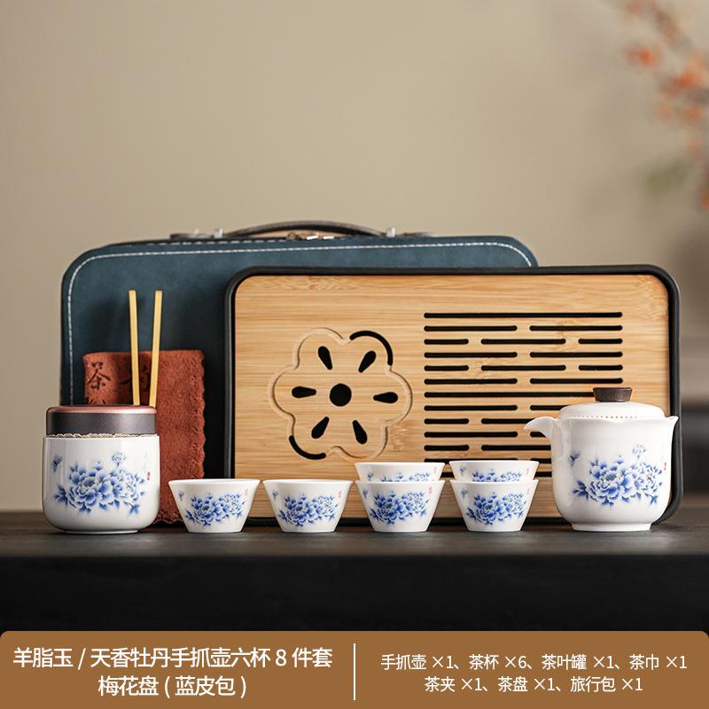 High-end outdoor tea set Guochao entangled branch lotus business express guest cup suet jade travel set fixed printing gift