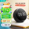 Xiaodu Pro Smart Alarm Clock Speaker with Large Digital Display CN Plug (adapter Included)