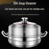 Yunshuang 304 Stainless Steel Steamer & Soup Pot