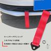 Tow Hook Belt Tow Hook Tow Strap Bolted Car Tow Hook Bumper Trailer Belt