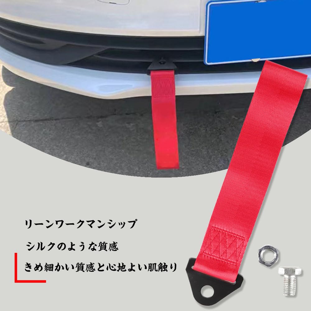 Tow Hook Belt Tow Hook Tow Strap Bolted Car Tow Hook Bumper Trailer Belt