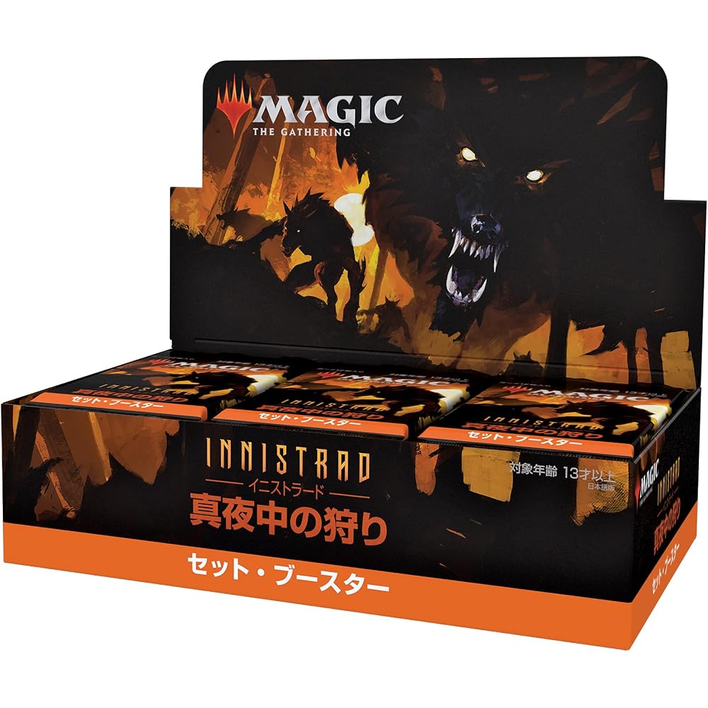 Wizards of the Coast (Wizards of the Coast) Magic: The Gathering Innistrad: Midnight Hunt Set Boo...