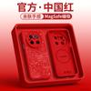 Applicable to Huawei mate70pro mobile phone case new mate60pro liquid silicone mate50 case 40 all-inclusive