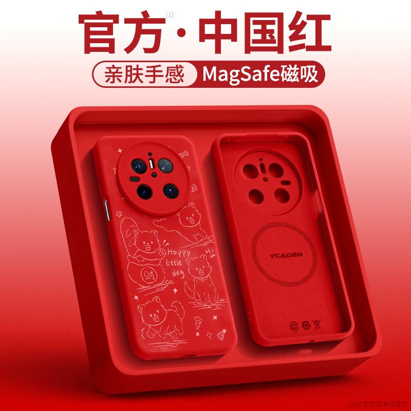 Applicable to Huawei mate70pro mobile phone case new mate60pro liquid silicone mate50 case 40 all-inclusive