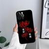 Tokyos Anime Ghouls Phone Case for iPhone 11 15 16 Pro Max Case Kens Kanekis Coque For Apple 13 Pro 14 Plus 12 Mini X Soft Cover