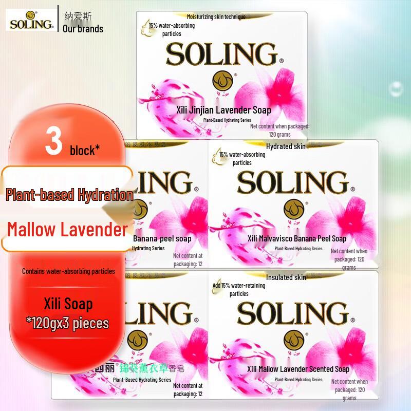 NICE Xili Mallow Lavender Soap 3-Pack
