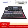 Hust HS6-24 Professional 24-Channel Digital Mixer (CN Version)