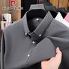 Pierre Cardin Men's 100% Cotton Business Casual Long Sleeve Shirt