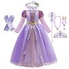 Mädchen Prinzessin Halloween Cosplay Rapunzel Vestidos Kostüm Verkleiden Kinder Rollenspiel Karneval Kindergeburtstagsparty Ballkleid