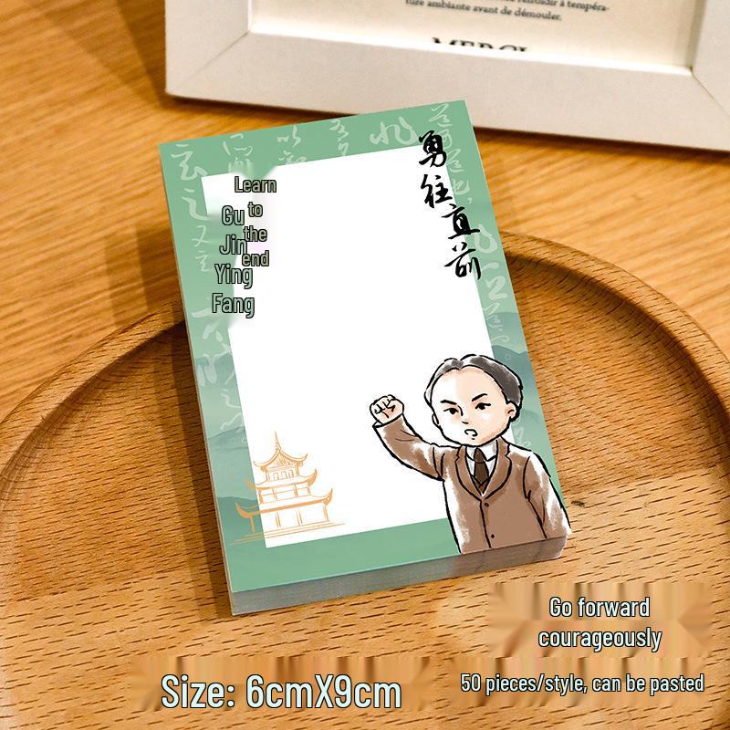 Inspirational Celebrity Cartoon Sticky Notes – Reusable Student Stationery & Reward Gifts
