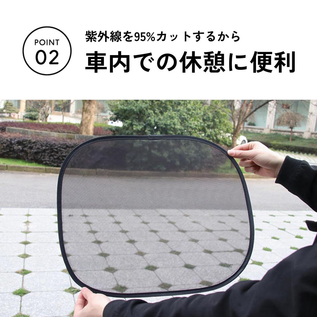 DIZLAS Sun Shade, Car Sun Shade, Light Car, UV Protection, Blindfold, Door and Window,