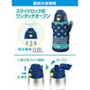 The-peacock Thermos Industrie (Der Pfau) Pfau Wasserflasche, Großes Fassungsvermögen, 800 ml, Isoliert, 2-Wege-Flasche, Ein-Klick-Verschluss, Inklusive Beutel, Pe