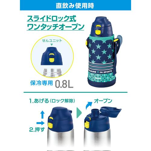 The-peacock Thermos Industrie (Der Pfau) Pfau Wasserflasche, Großes Fassungsvermögen, 800 ml, Isoliert, 2-Wege-Flasche, Ein-Klick-Verschluss, Inklusive Beutel, Pe