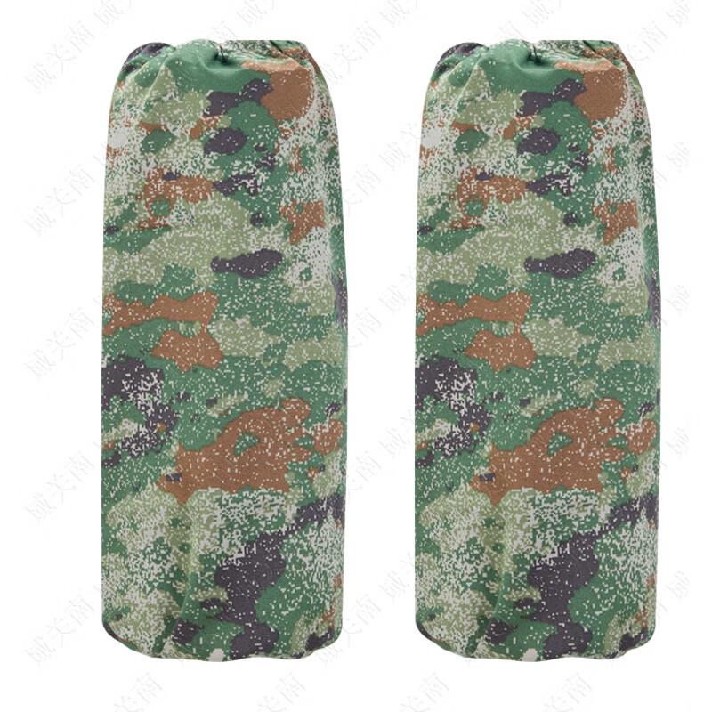 Camouflage Chef Uniform 4-Piece Set