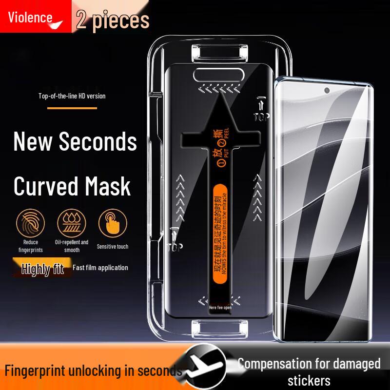 Xiaomi Redmi Tempered Glass Screen Protector (2-Pack)