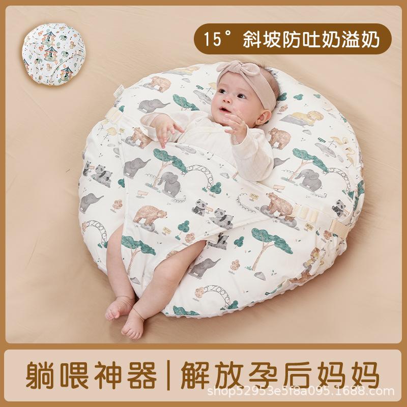 Baby slope pillow, newborn nursing pillow, baby lying feeding pillow, anti-vomiting and anti-spill, plush comfort pillow for winter