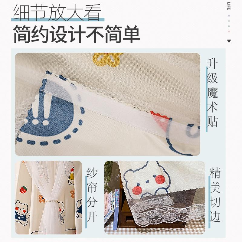 No Punching Velcro Blackout Curtains Pasted Dormitory Bay Windows Opaque Rental Gauze Finished Products