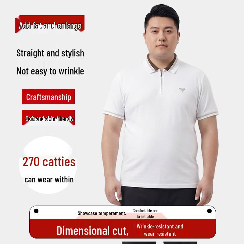Men's Plus Size Business Casual Polo Shirt