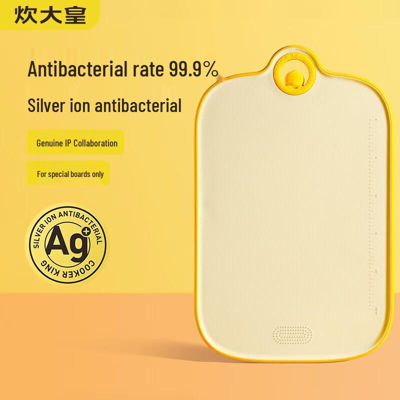 COOKER KING Plastic Antibacterial Cutting Board 42x26.5x1cm