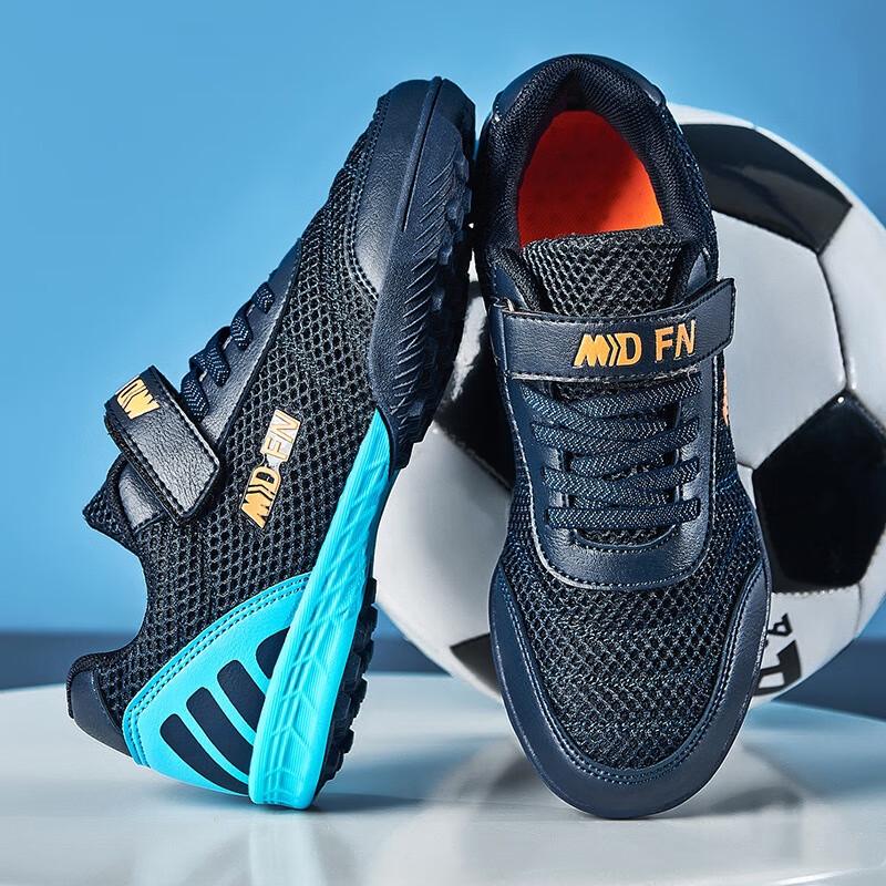Li Shen Unisex Kids Mesh Turf Football Shoes 29-39