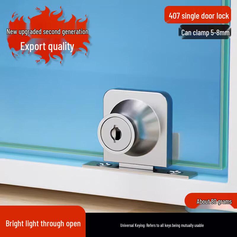 Rongyu No-Drill Zinc Alloy Glass Door Lock
