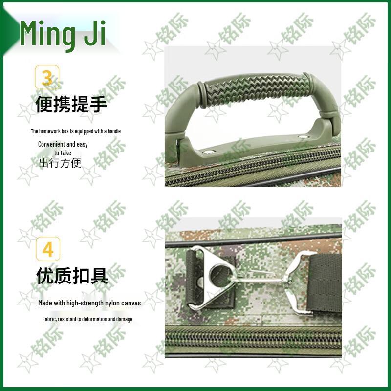 Mingji Double-Layer Tactical Field Box