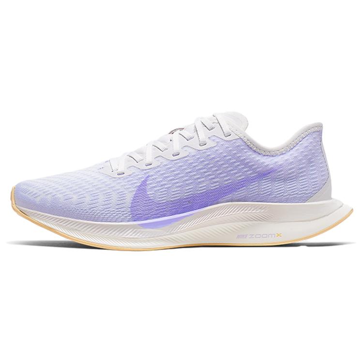 New Nike Zoom Pegasus Turbo 2 Platinum Tint Ghost Women's AT8242-004