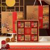 Zhaoran Mid-Autumn Mooncake Gift Box