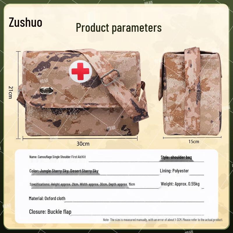 ZUSO Portable Emergency First Aid Shoulder Bag