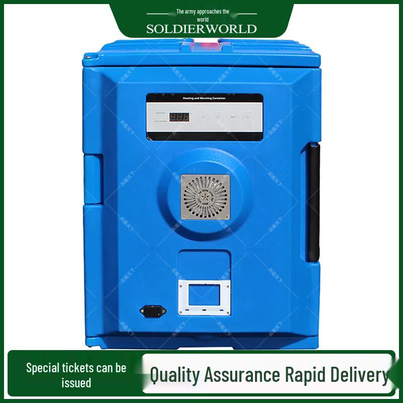 90L Electric Food Warming & Insulated Logistics Box