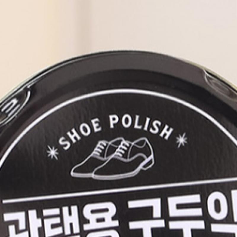 Daiso Solid Shoe Polish Black 55 G