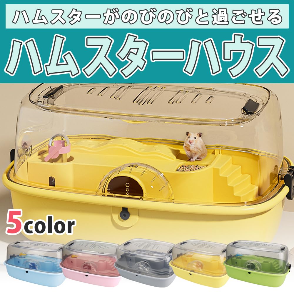 Zestaw klatki dla chomika Pet Health Center z wyjmowanym wentylacyjnym kółkiem i poidłem (Pojemnik na wodę/Pojemnik na żywność/Koło obrotowe/Ucieczka