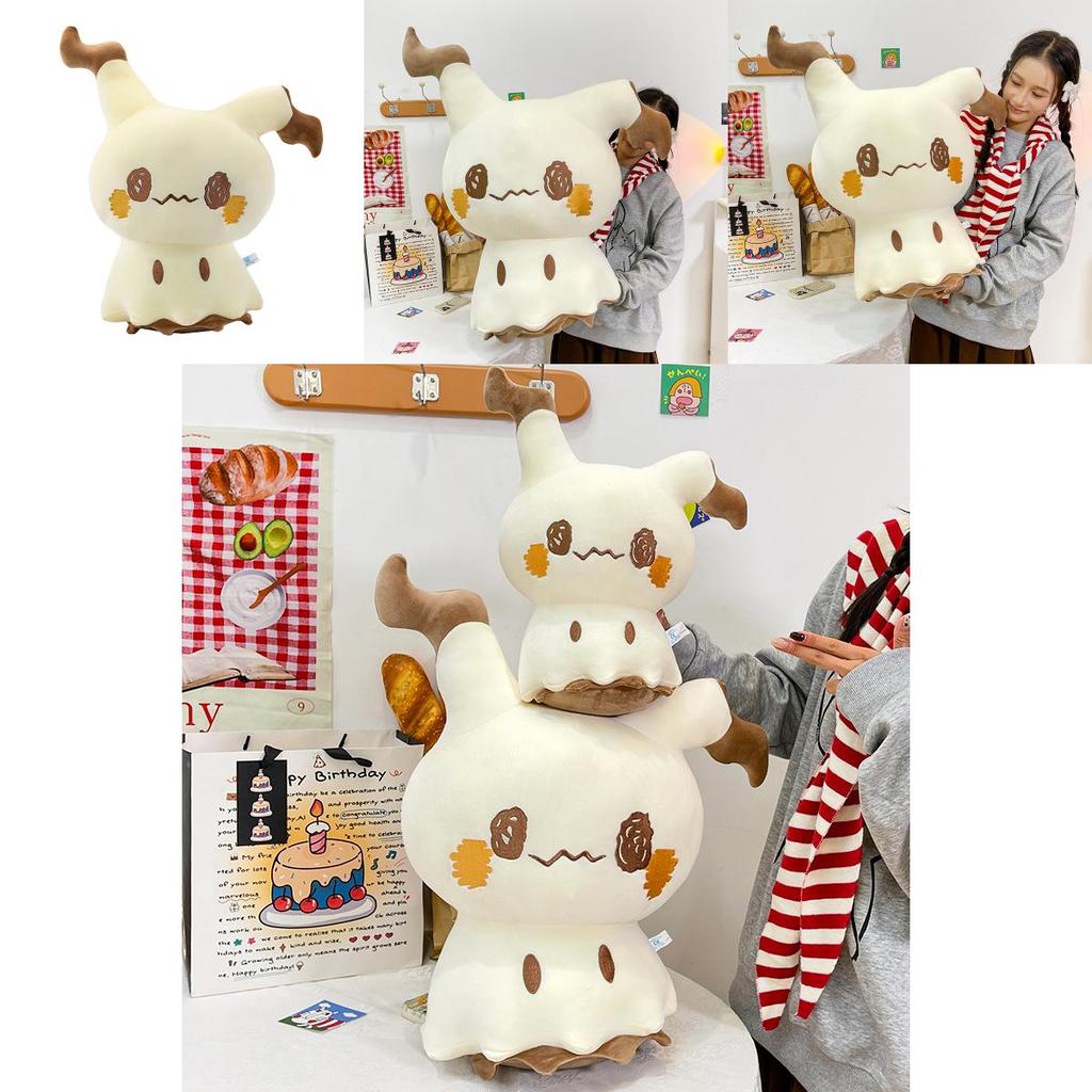 Mimikyu Plush Toy Large Pillow Soft Stuffed Animal For Kids And Teens