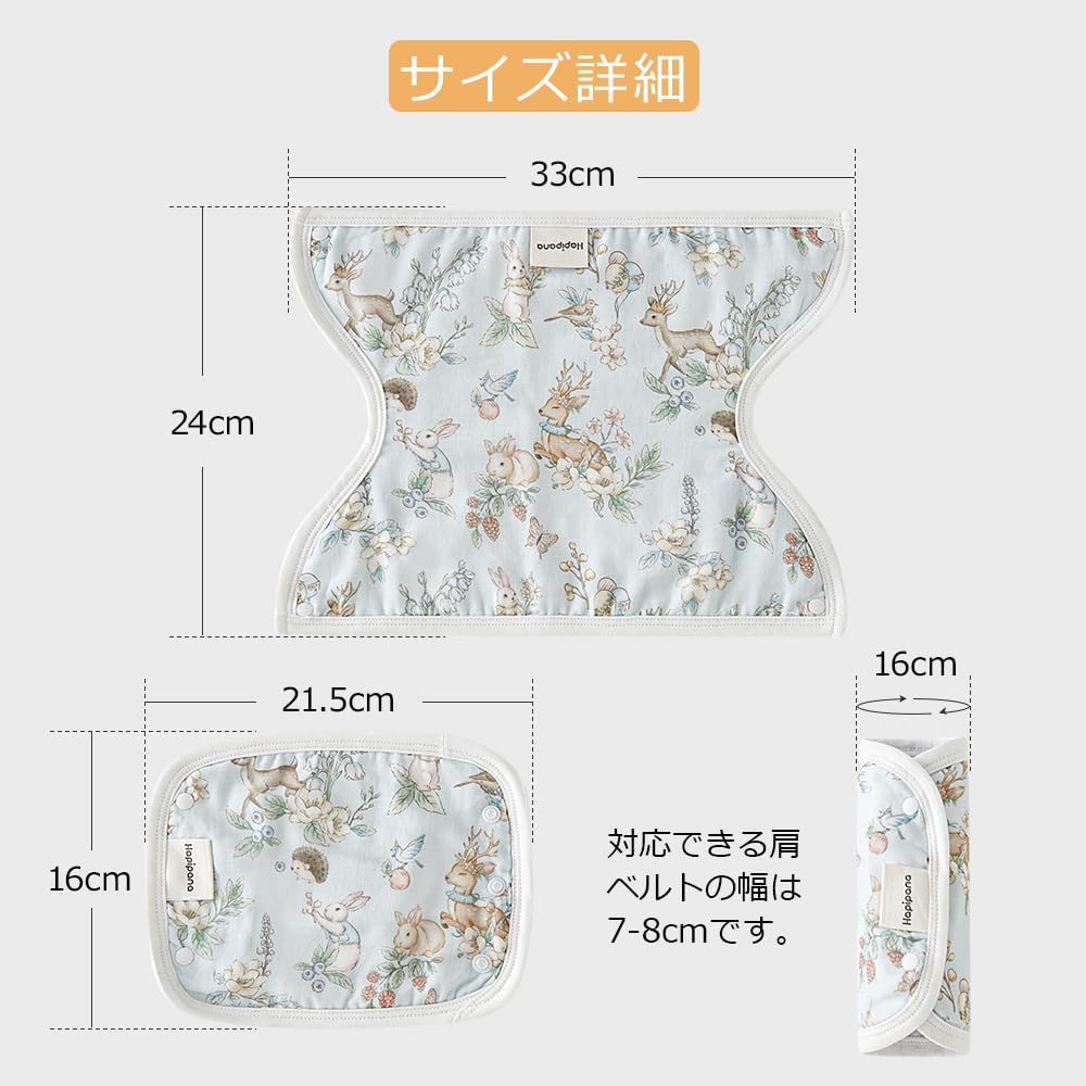 Baby Carrier Drool Chest Bamboo Fiber for Baby and Drool Chest Belt Sucking Moisture Baby Newborn Gift Pad, Pad, Cotton, 6-Layer Gauze, Carriers,