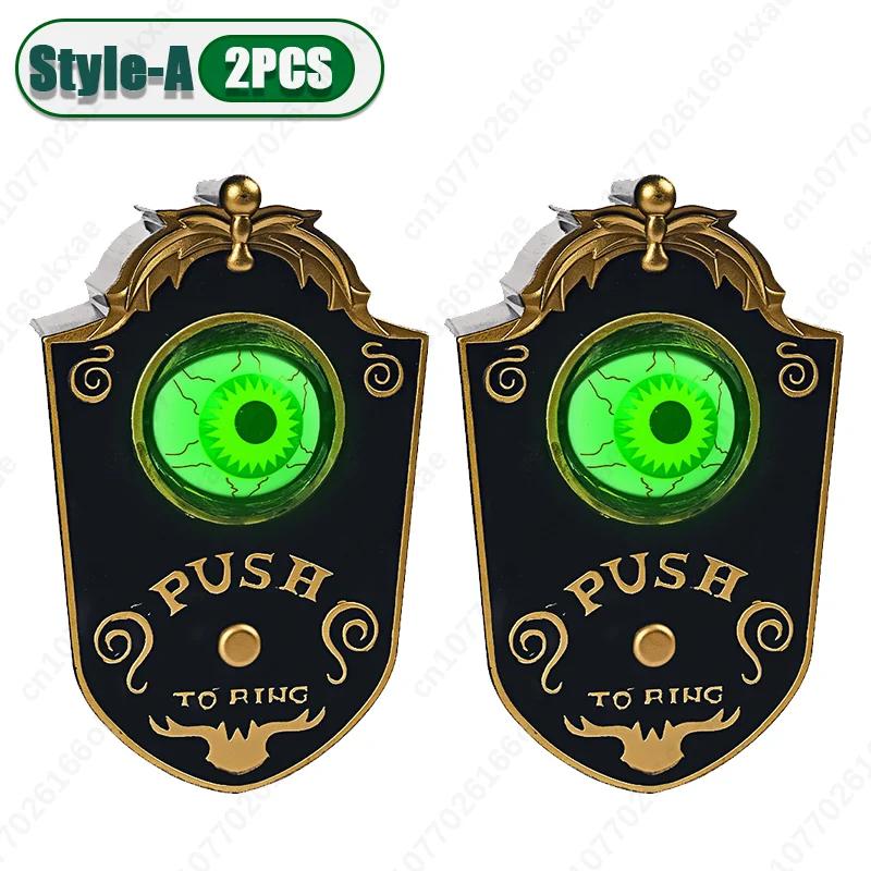 1-3PCS Halloween Sounding One-eyed Doorbell Decoration Glowing Eyeball Horror Doorbell Bar Secret Room Haunted House Trick Props