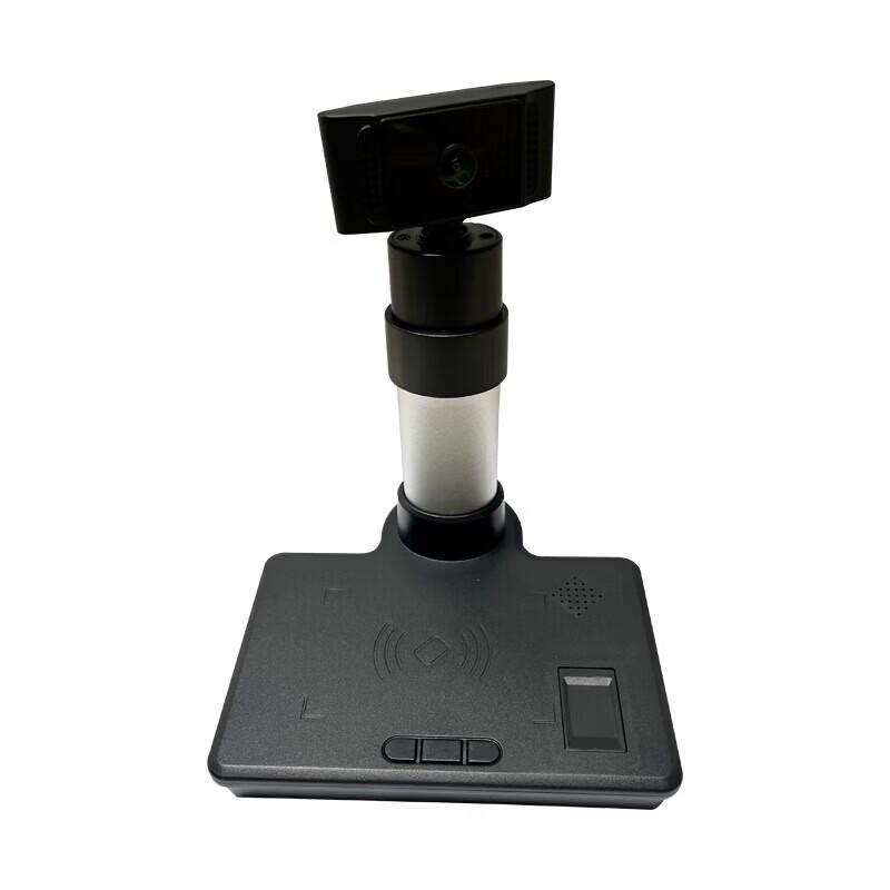 

Qixing Linghang QX100-G12 Identity Verification Document Camera CN plug (adapter included)