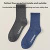 5 Pairs of Men's Autumn and Winter Cotton Thick and Velvet Warm Wool Ring Anti Pilling Tube Socks