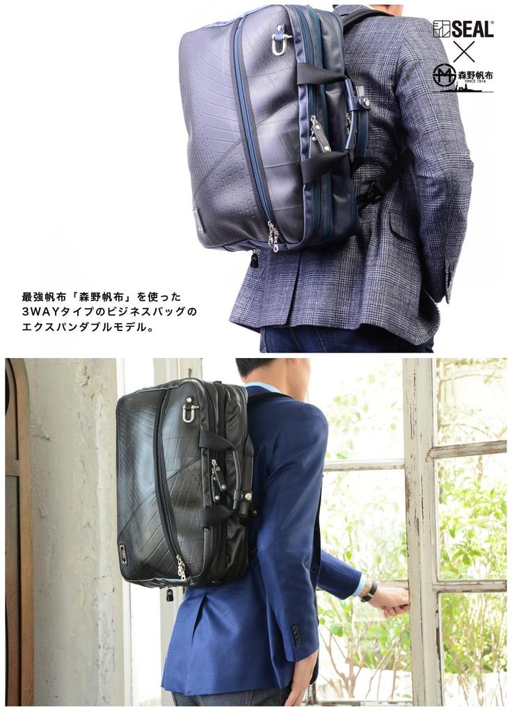 Morino Canvas x SEAL Waterproof 3WAY Business Bag Expanding Capacity Business Backpack Maritime Force Recruitment Made in Japan Men's Self-Defense