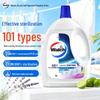 Walch Laundry Sanitizer Disinfectant
