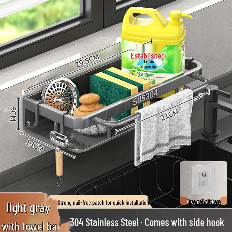 Miflame Drill-Free Wall-Mounted Kitchen Storage Rack