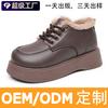 Shoes Women's Winter New Wholesale Small Leather Shoes Versatile Round Head Velvet Warm Women's Shoes Thick-soled Non-slip Women's Shoes Cotton Shoes