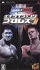 Exciting Pro Wrestling 7 SMACKDOWN! VS. RAW 2006 - PSP