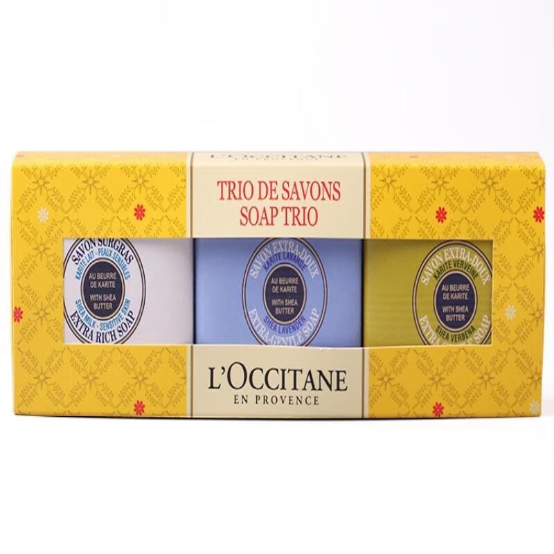 Xiang Le Mei Shea Butter Soap Gift Set