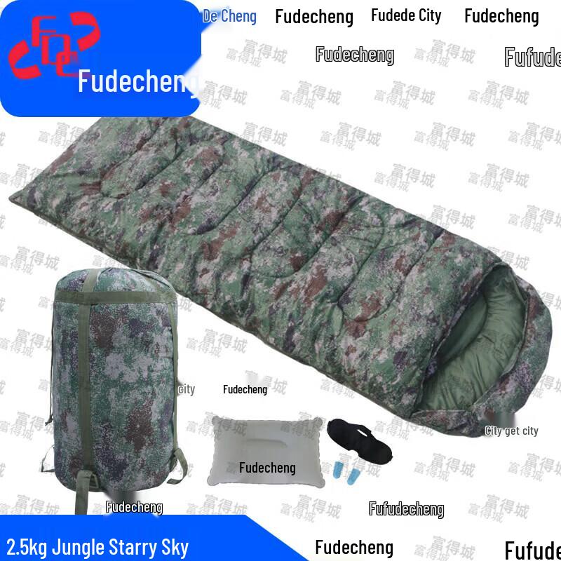 Camouflage obálkový spací pytel Fudecheng
