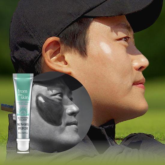 From the Skin Patch solaire au gel de collagène et glutathion 20 ml