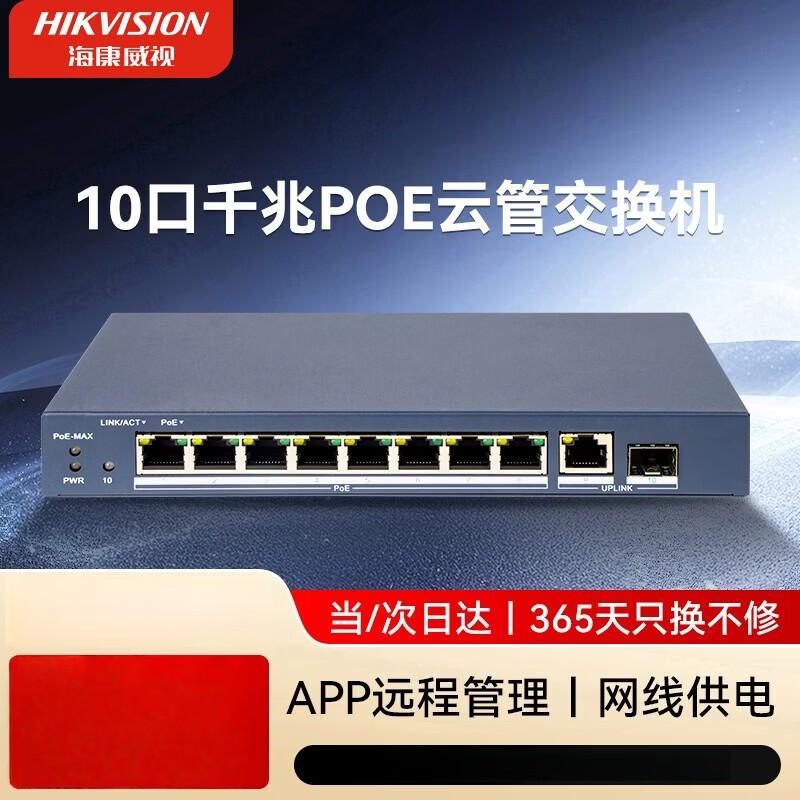 

HIKVISION 10-Port Gigabit PoE Managed Switch CN plug (adapter included)